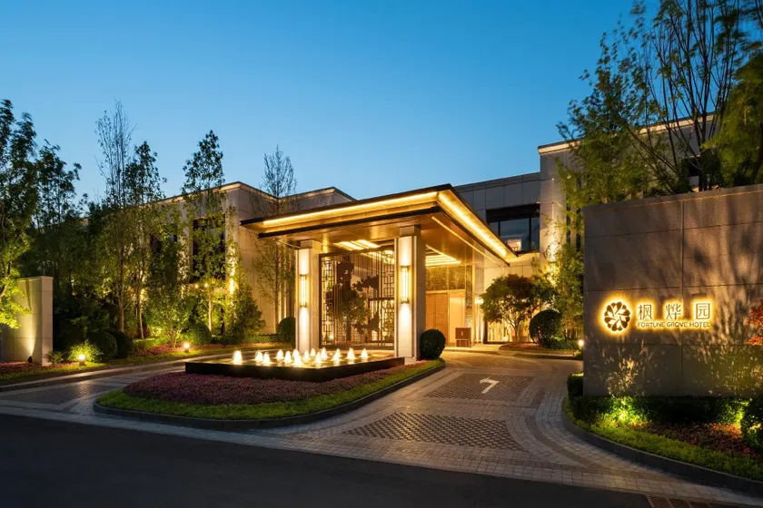 Fortune Grove Hotel Beijing - Image 1
