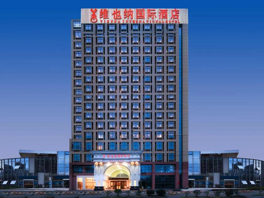 Vienna International Hotel Nanchang Erqi North Road Yifuyuan - Image 1