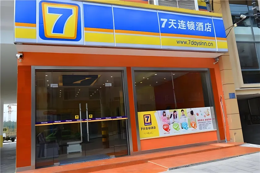 7 Days Inn Enshi Xueyuan Road Shinan Ancient City - Image 1