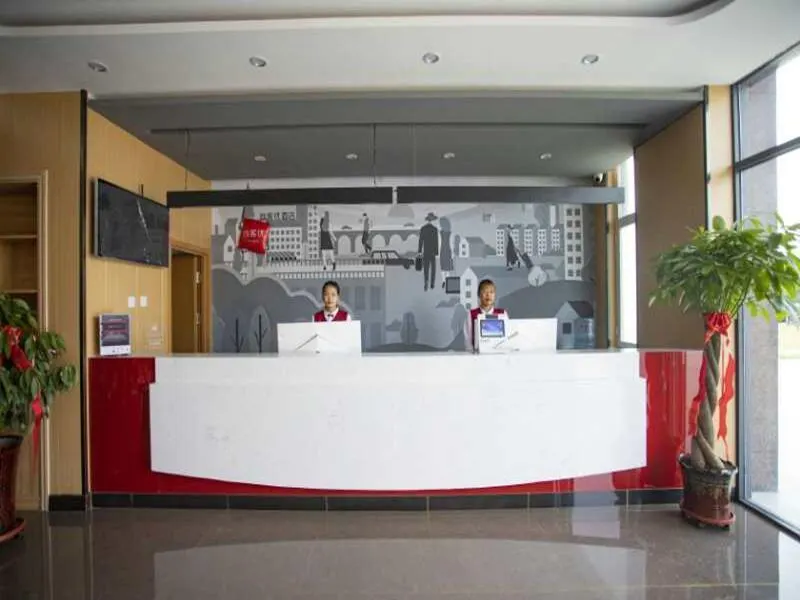 Thank Inn Hotel Shandong Dezhou Yucheng Yingbin Road - Image 1