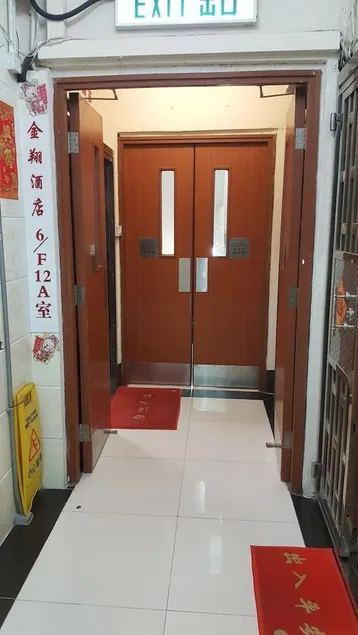 Jin Xiang Hotel - Kowloon - Image 1