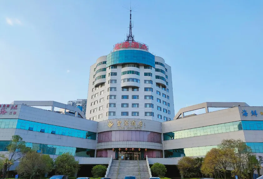 Sishui Shengyuan Hotel - Image 1