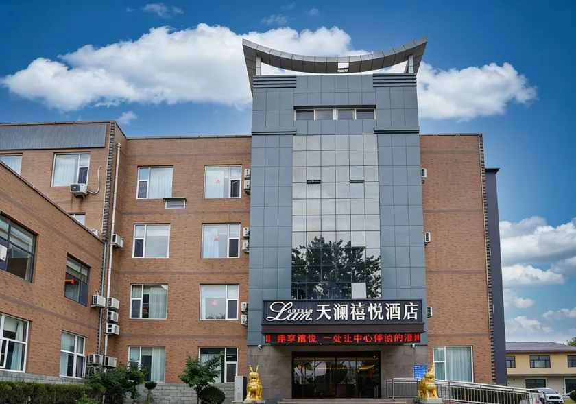 Tianlan Xiyue Hotel (Zhenxing Street Branch) - Image 1