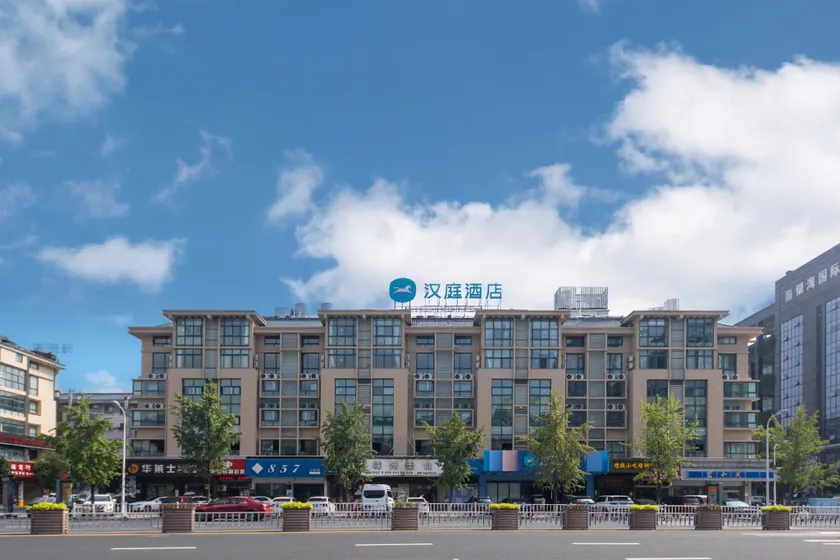 Hanting Hotel Yiwu International Trade City - Image 1