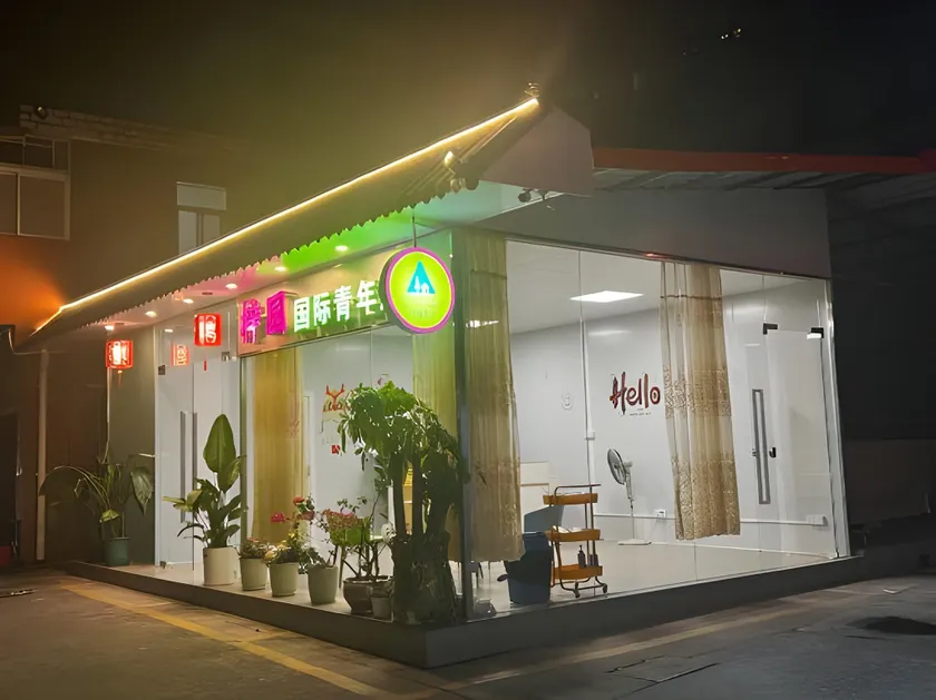Ziyuan Youth Hostel - Image 1