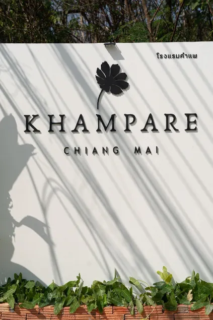 Khampare Chiang Mai Hotel - Image 1