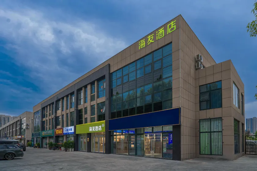 Hi Inn Suqian Wanda Plaza - Image 1