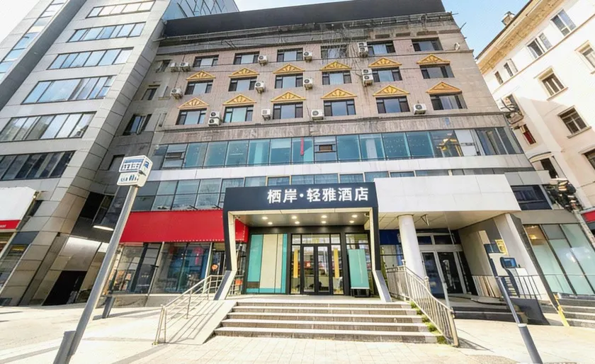 Xana Lite Hotelle (Zhangshi Economic and Technological Development Zone) - Image 1