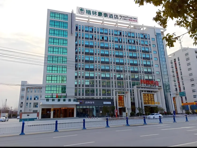 GreenTree Inn Fuyang Technician College - Image 1