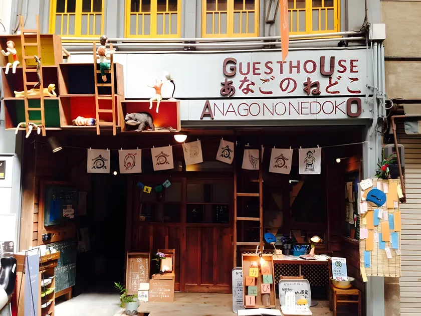 Onomichi Guest House Anago-no-Nedoko - Image 1