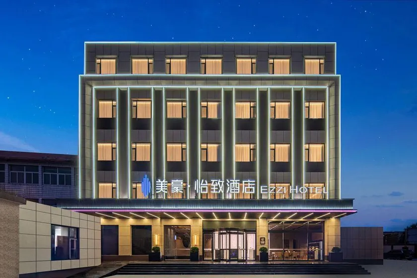 Yizhi Hotel (Taiyuan South Station Wusu Airport) - Image 1