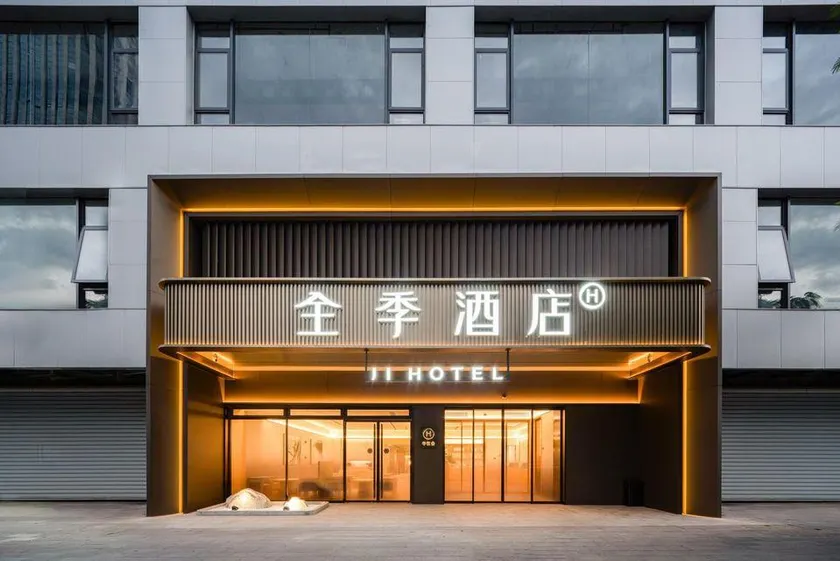 Ji Hotel (Xiamen Mixc Mall Wenzhao Subway Station Branch) - Image 1