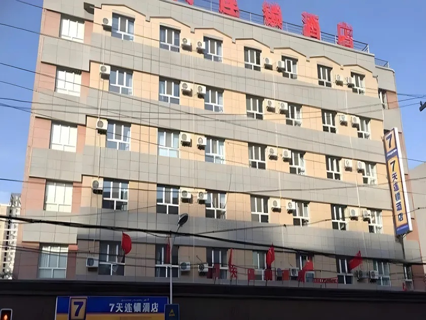 7 Days Inn Urumqi Xingfu Road Grand Bazaar - Image 1