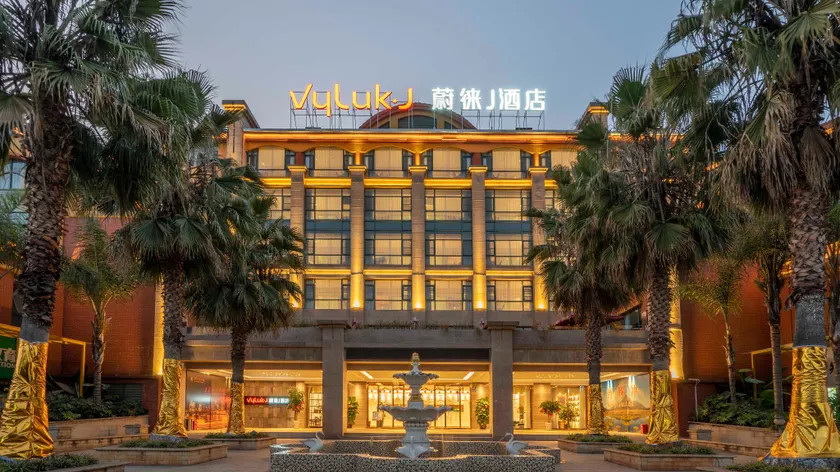 Vyluk Hotel Kunming Xinlusiwan - Image 1