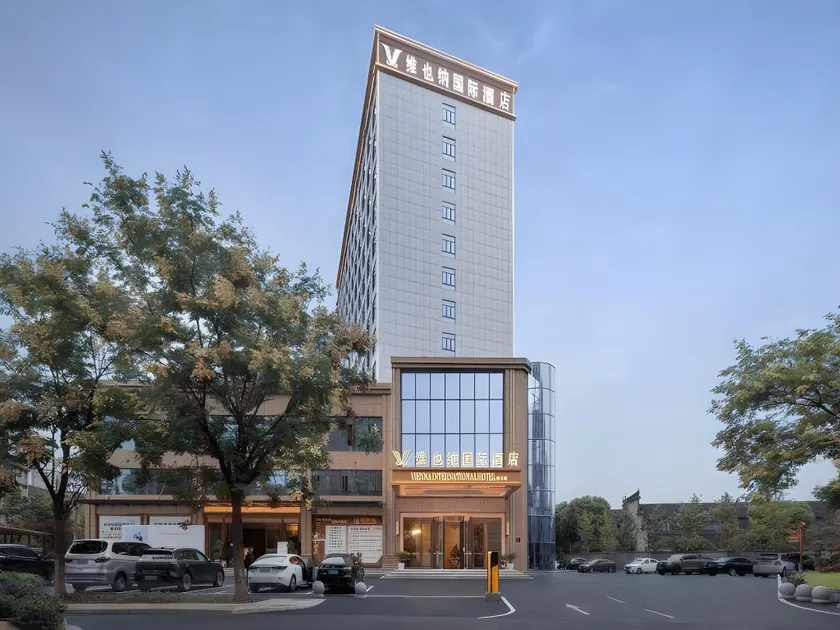 Vienna International Hotel Zhijiang Sports Center Branch - Image 1