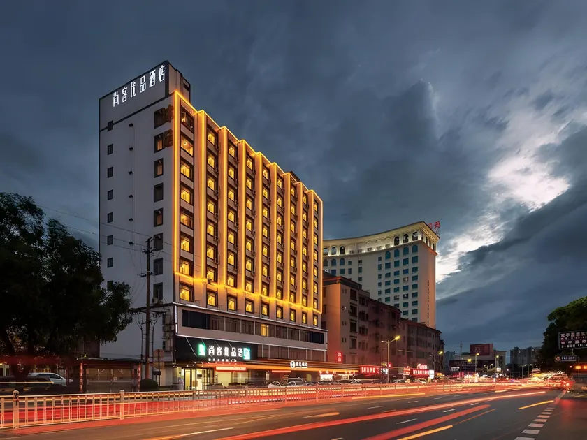 UP and IN Hotel Guangdong Dongguan District Changping Road - Image 1