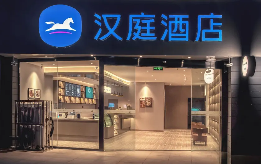 Hanting Hotel Luzhou Dashanping - Image 1