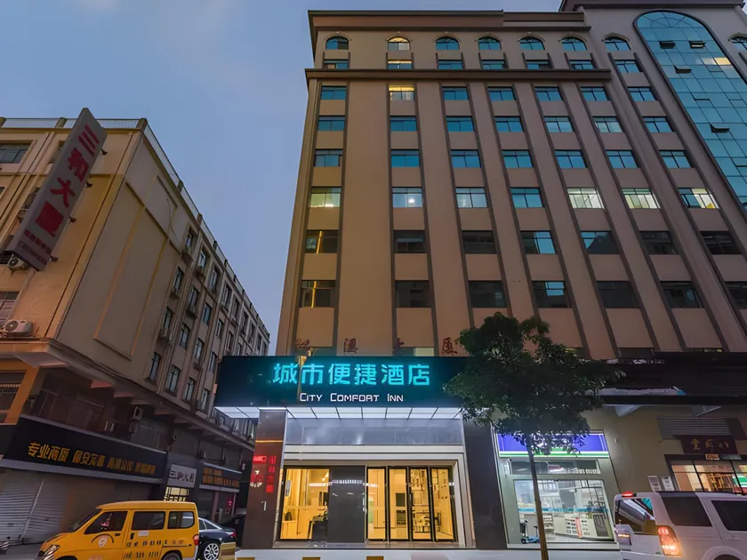 City Comfort Inn Dongguan Bus East Station - Image 1