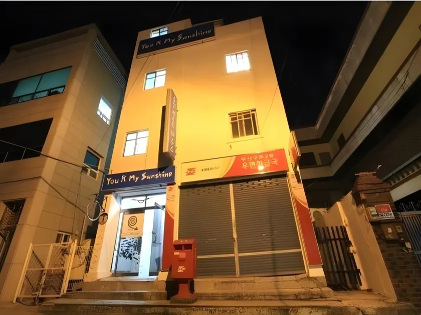 Yusun Guesthouse - Image 1