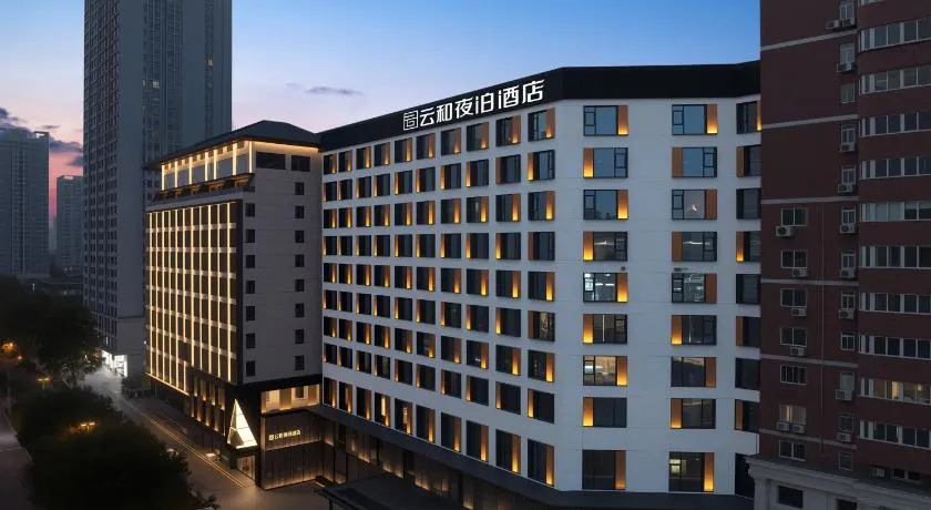 Yunheyebo Hotel - South Gate of Bell and Drum Tower - Image 1