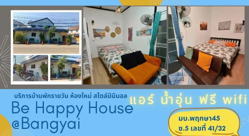 Be Happy House Bangyai - Image 1
