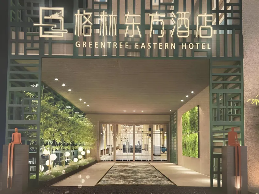 GreenTree Eastern Hotel Fujian Xiamen Zhongshan Road Walking Street - Image 1