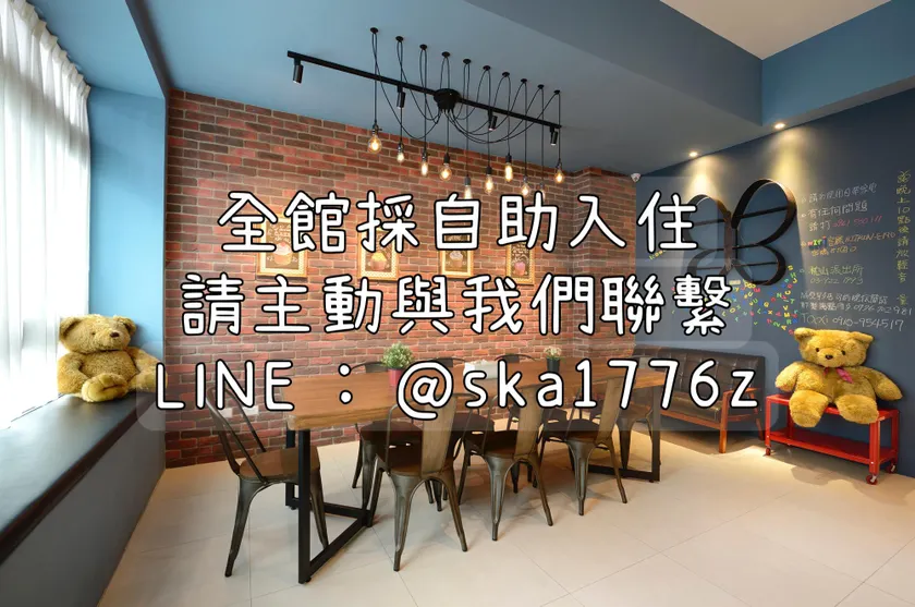 寵物友善-無門禁24小時進出-蝴蝶結溜滑梯親子民宿-免費停車-東森文旅-包棟優惠中 - Image 1