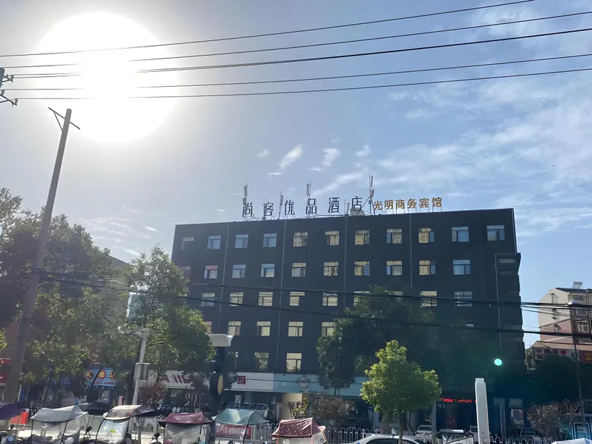 UPINN Xiaogan Yingcheng Central Plaza - Image 1