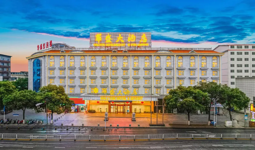Huasheng Hotel (Yingtan Railway Station Branch) - Image 1