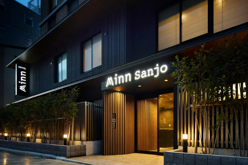 Minn Gion Sanjo - Image 1