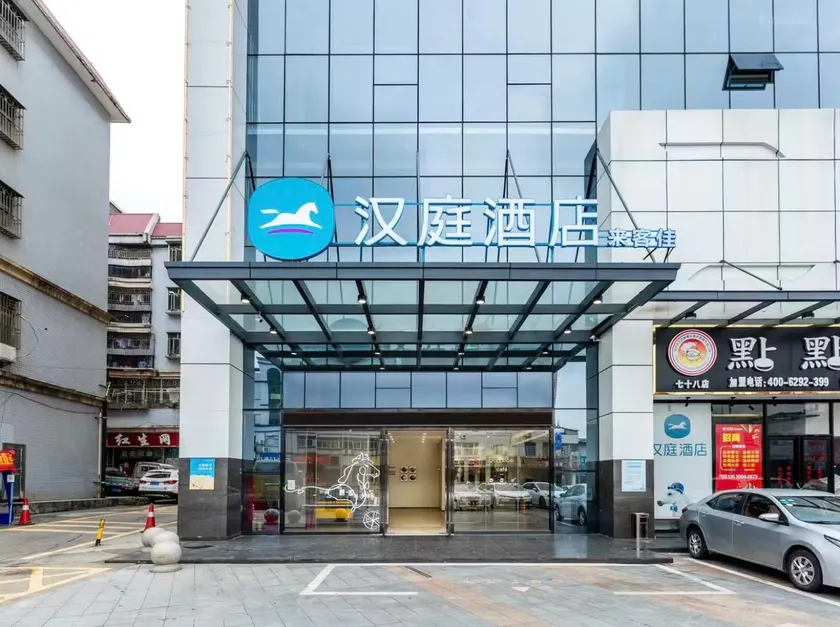 Hanting Hotel Shenzhen Guanlan Wuhe Avenue - Image 1