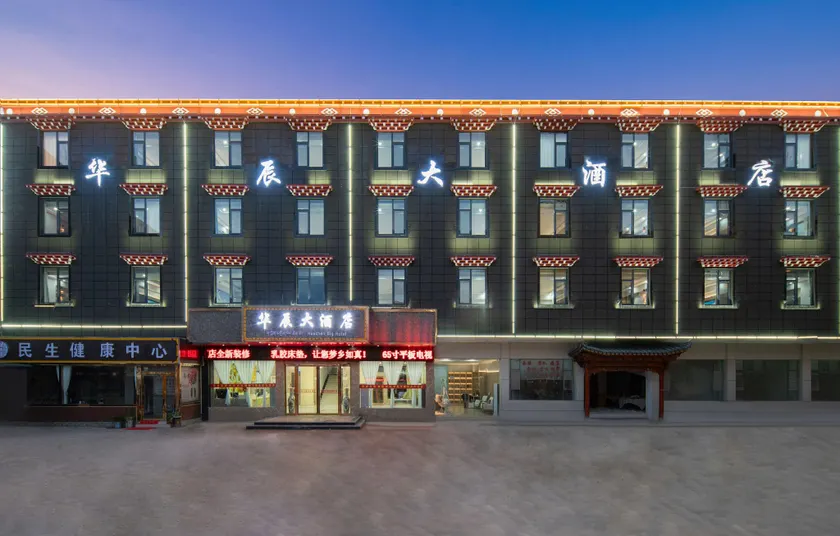 Huachen Hotel (Shangri-La Old Town Branch) - Image 1