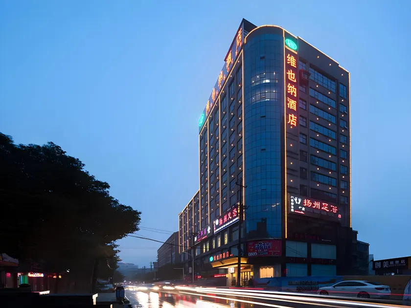Vienna Hotel Hunan Huaihua Xupu Wanda Plaza - Image 1
