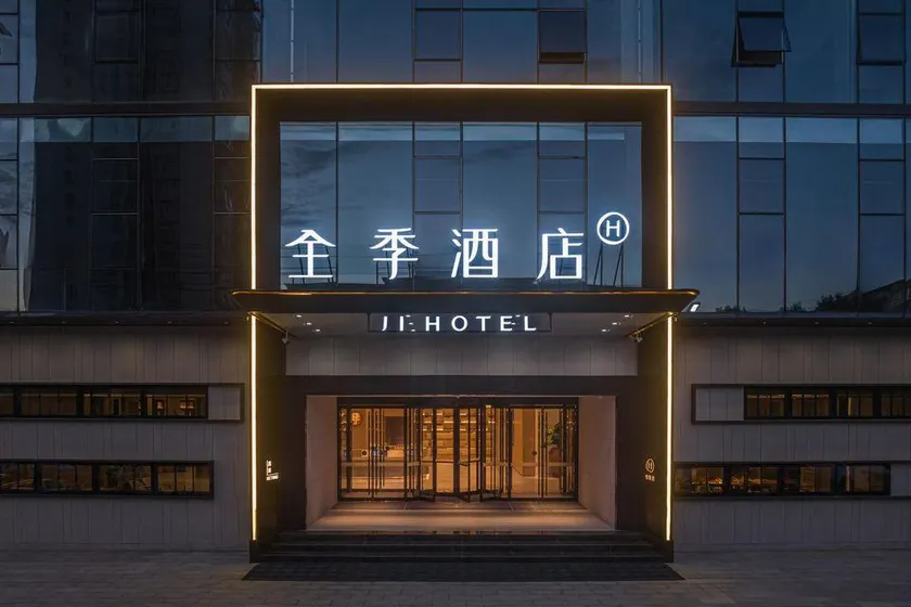 JI Hotel (Xianyang Wugong Suwu Avenue) - Image 1