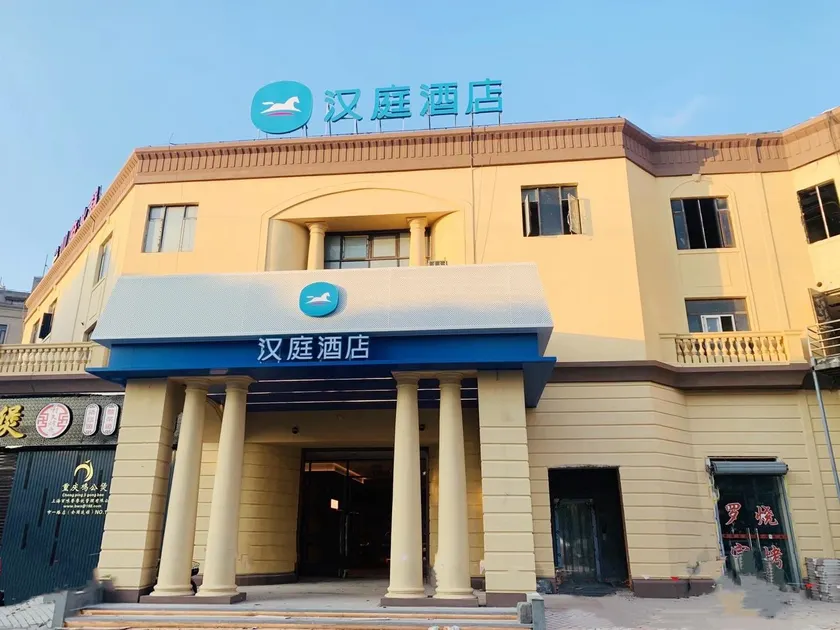 Hanting Hotel Shanghai Luodian Ancient Town - Image 1
