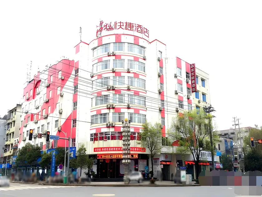 Thank Inn Hotel Jiangxi Yichun Tonggu Jiexin Garden - Image 1