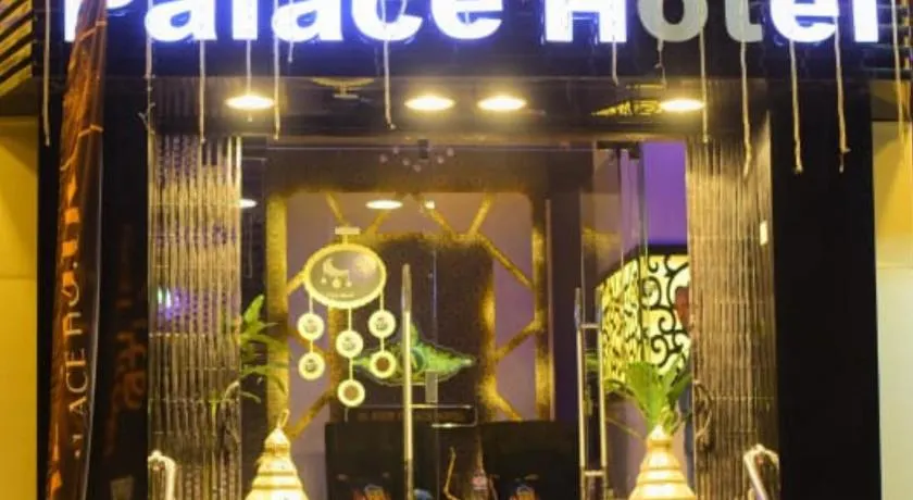 Al Amir Palace Hotel - Image 1