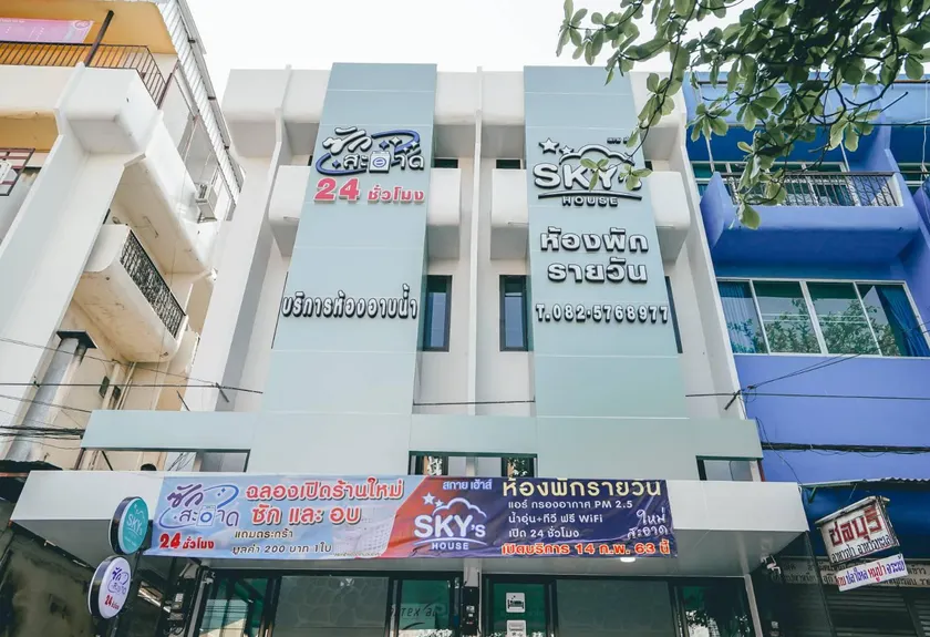 SKY's HOUSE - Image 1