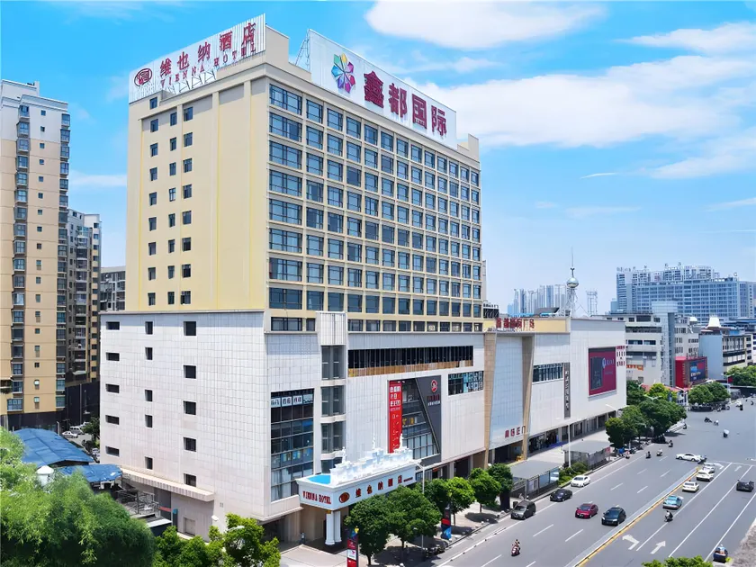 Vienna Hotel Hunan Hengyang Railway Station - Image 1