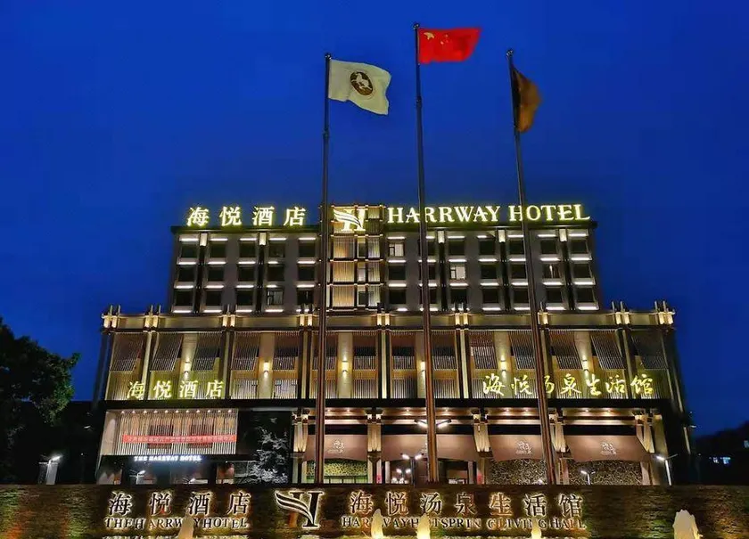 Harrway Hotel - Image 1