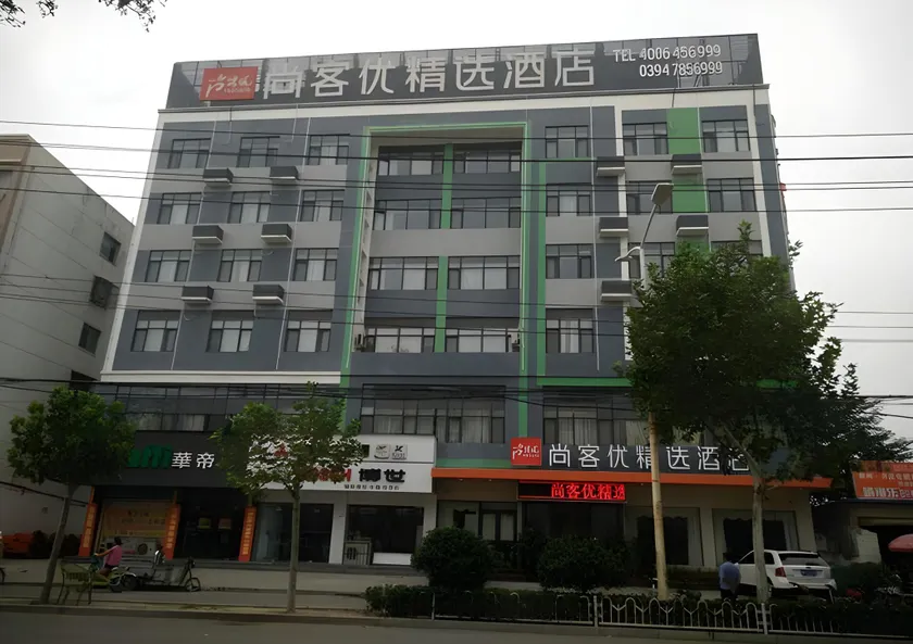 Thank Inn Plus hotel He'nan Zhoukou Chuanhui District Red Star Macalline - Image 1