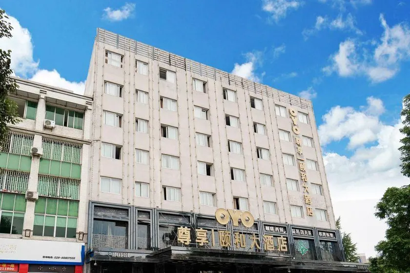 Yihe Hotel - Image 1