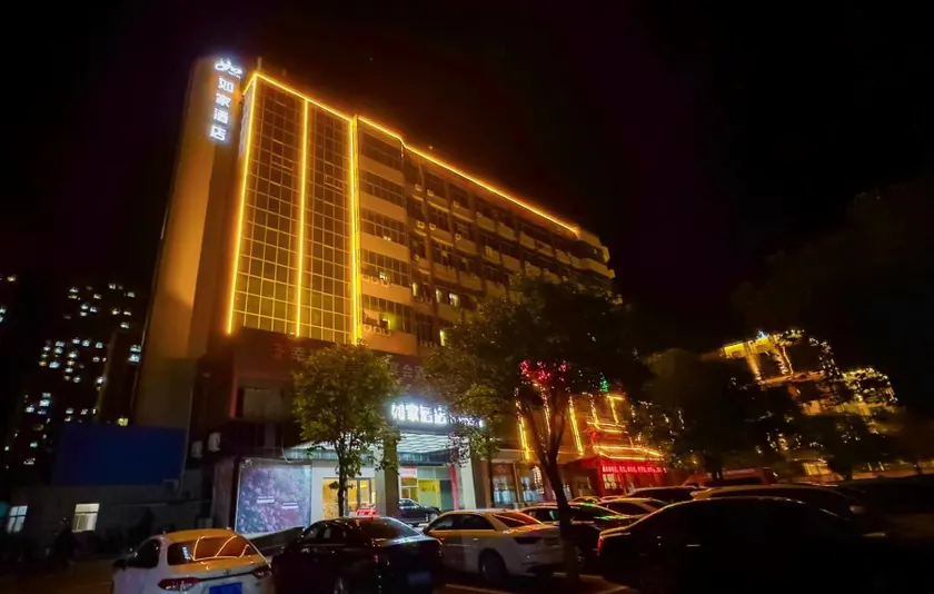 Home Inn Neo Tai'an Feicheng Shanghai Road - Image 1