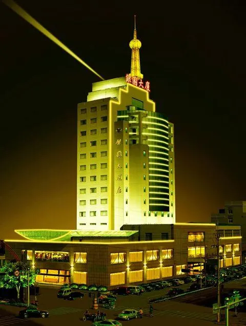 Yinyuan Grand Hotel - Image 1