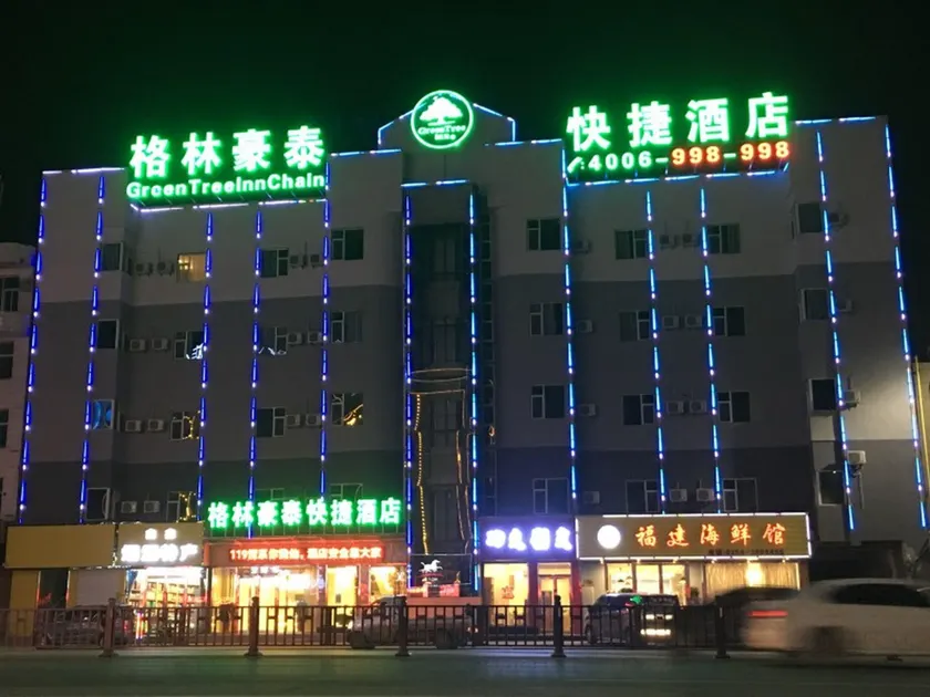 GreenTree Inn Jinzhong Yuci District North Huitong Road Express Hotel - Image 1