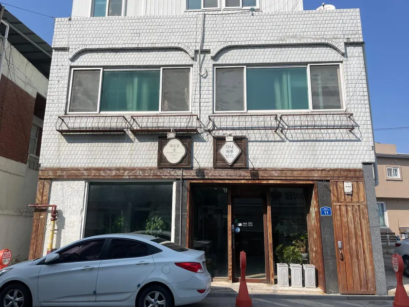 Danaharu Guesthouse - Image 1