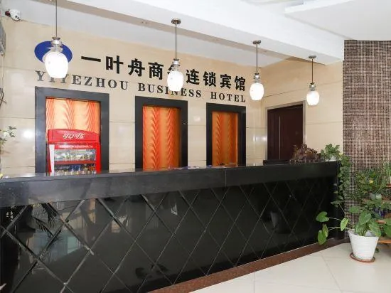 Yiyezhou Business Chain Hotel - Image 1