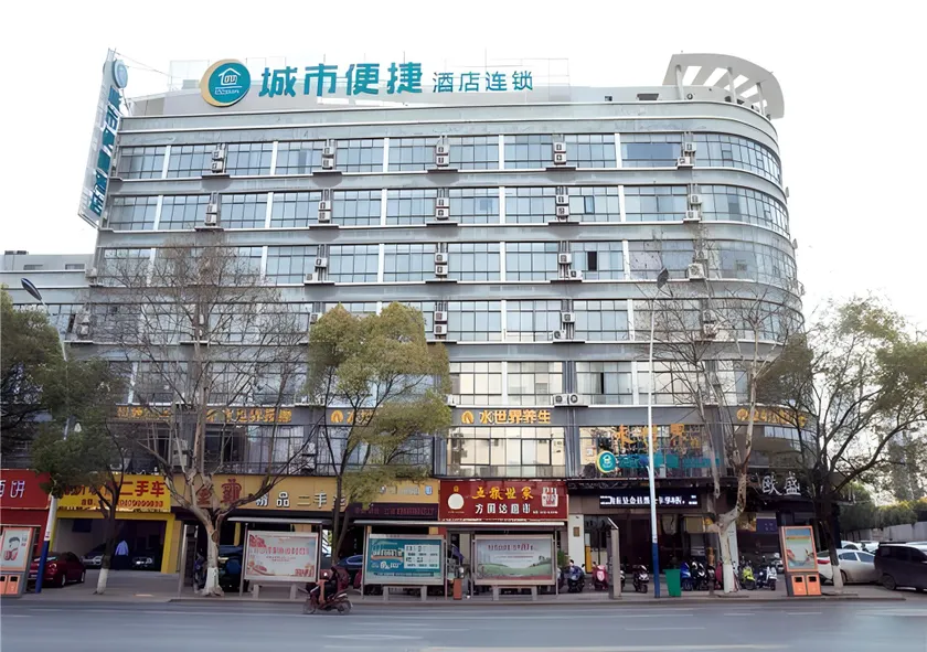 City Comfort Inn Xinyu Laodong Bei Road - Image 1