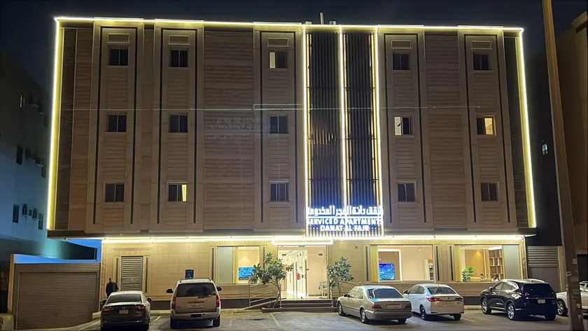 شقق دانة الفجر المخدومة - Image 1