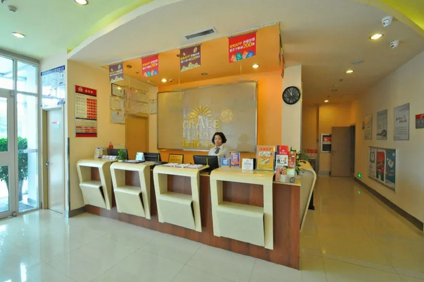 Jiayi Hotel (Linyi International Convention and Exhibition Center & Oriental Shopping Mall Branch - Image 1